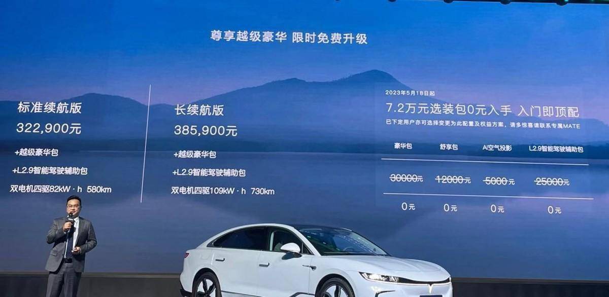 岚图发布出海战略，目标2030年海外累销50万辆