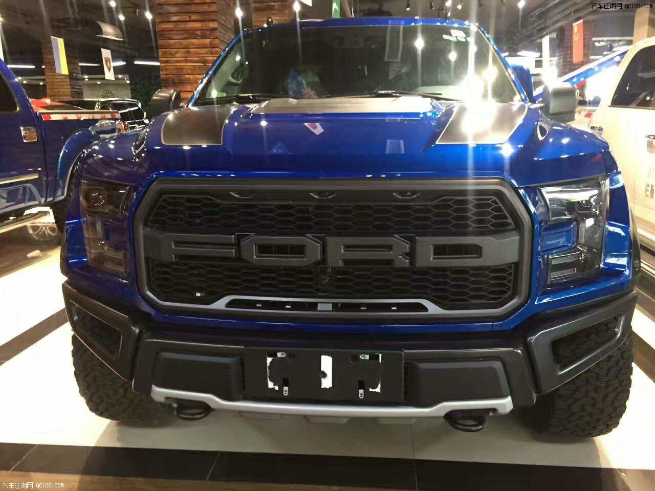 平行进口福特F-150美版价格优惠10万 售全国