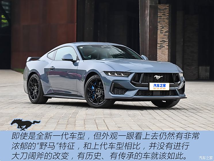 全新福特Mustang将6月21日上市 敞篷版引入国内