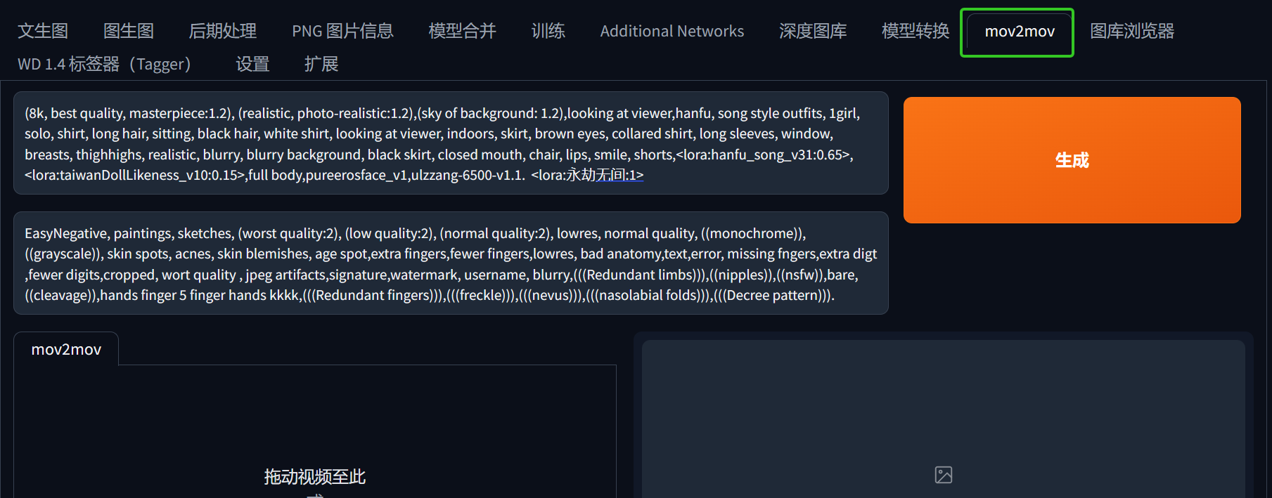 研究人员开发SDDGR新技术 推动AI在物体检测和分类方面的发展研究人员开发SDDGR新技术 推动AI在物体检测和分类方面的发展