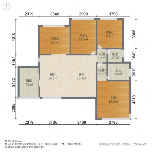 入秋时刻，上汽旗下四大车企进行高层大调整