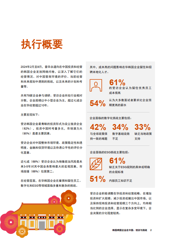 韩国研究人员开发可替代PVDF的粘合剂 将电池寿命稳定性提高1.4倍以上韩国研究人员开发可替代PVDF的粘合剂 将电池寿命稳定性提高1.4倍以上