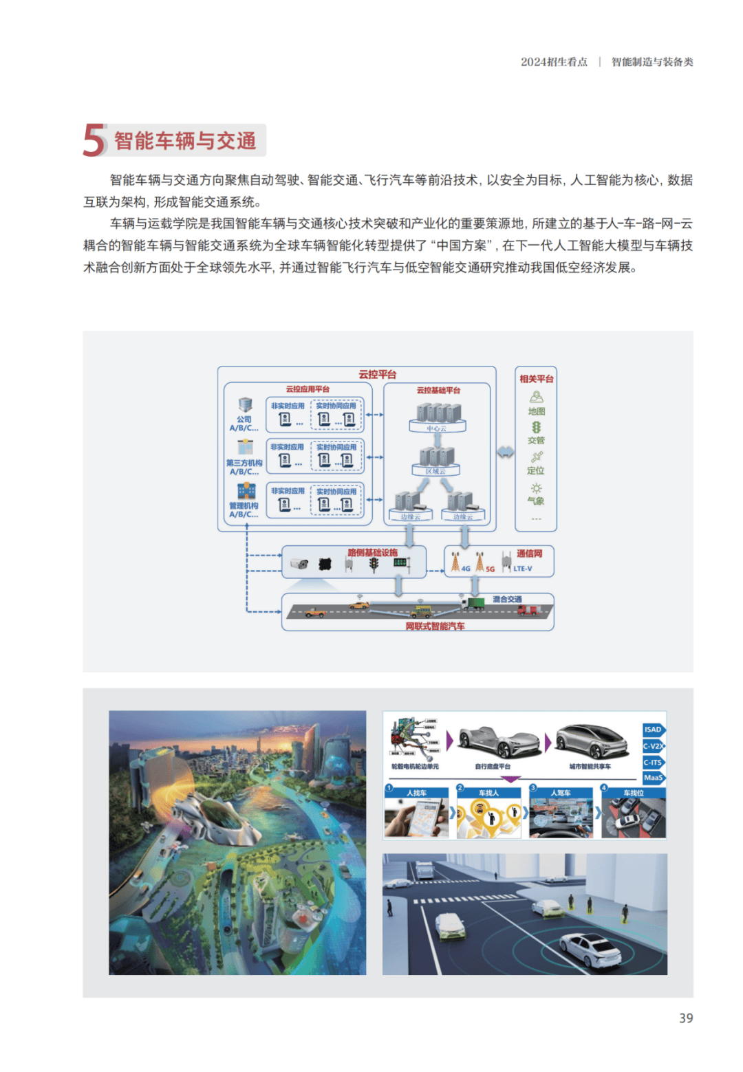 谷歌申请新专利：发现驾驶员操作不当时 自动驾驶系统可自动接管驾驶权谷歌申请新专利：发现驾驶员操作不当时 自动驾驶系统可自动接管驾驶权