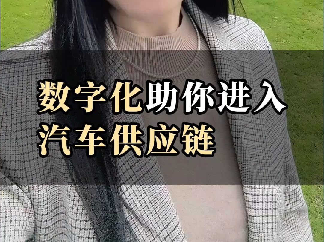 汽车零部件供应商，依然很能赚