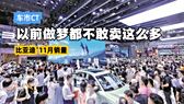 成都风行M7降价2.50万 最低仅售14.19万