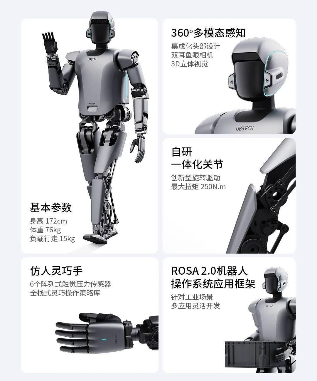 人形机器人会骑自行车了，这你受得了吗？人形机器人会骑自行车了，这你受得了吗？
