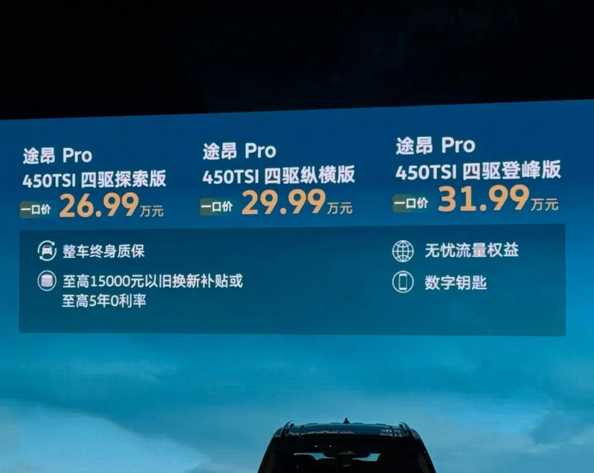 购征服者墨版享10万优惠