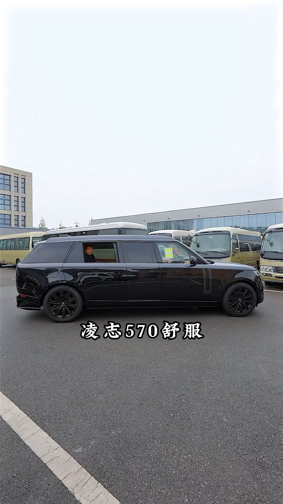 现购路虎皇家一号让利促销中 直降40万