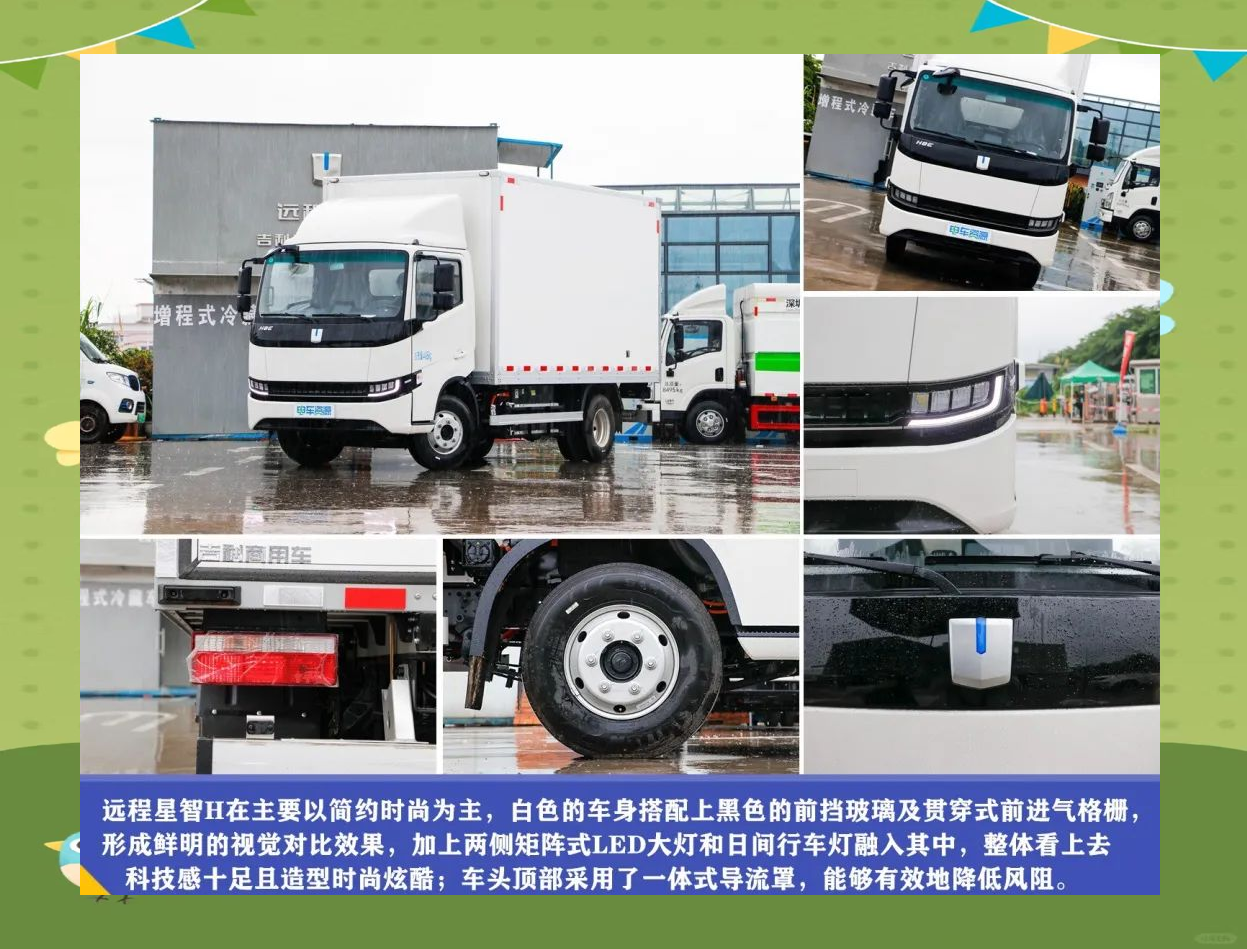 成都顺达EV最低22.10万起售 暂无优惠