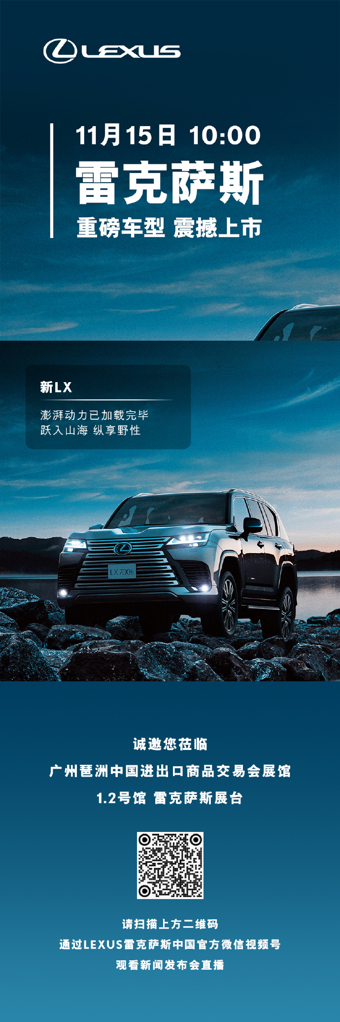 2024雷克萨斯LX美版团购优惠89万 欢迎前来试驾