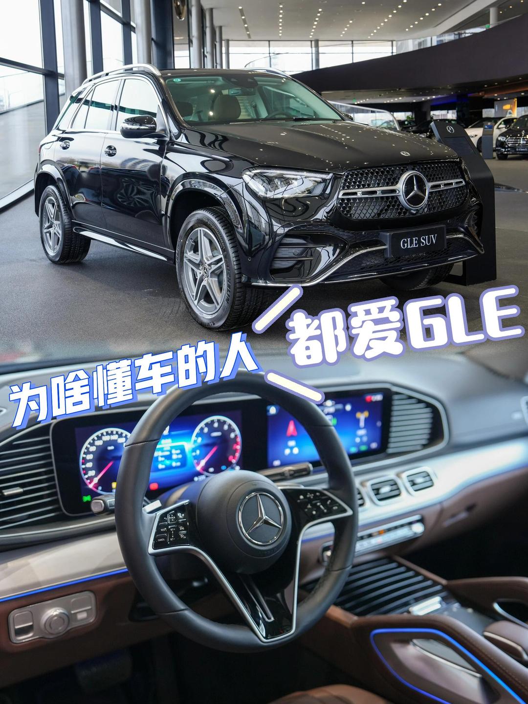 奔驰GLE加版团购钜惠12.2万