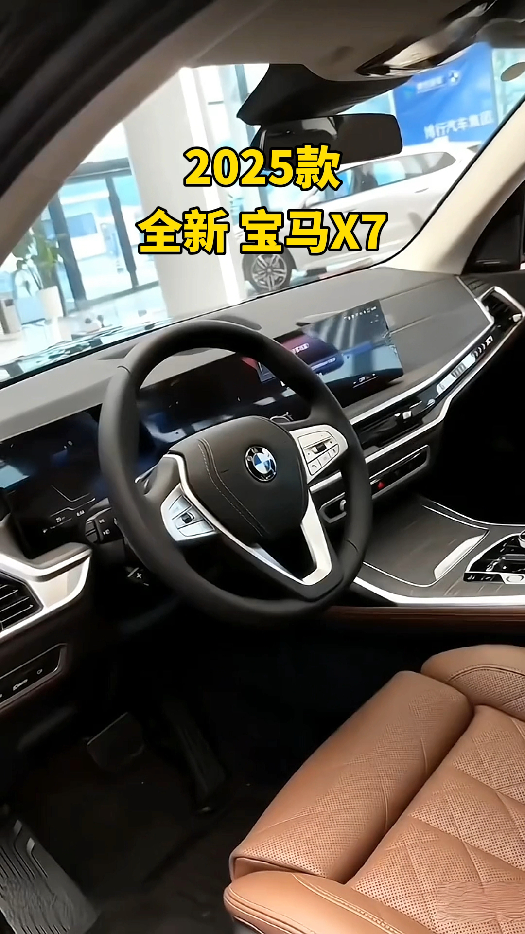 成都宝马X7加版降价25万 欢迎试乘试驾