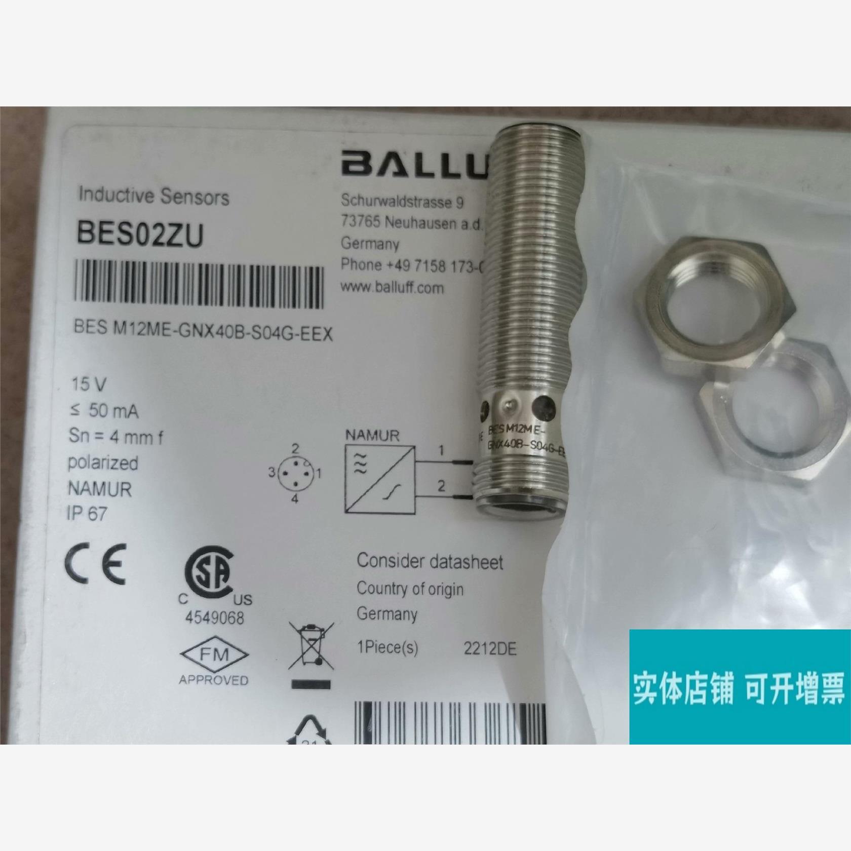 巴斯夫推出全新Ultramid® Advanced N材料 适用于电动汽车高压连接器巴斯夫推出全新Ultramid® Advanced N材料 适用于电动汽车高压连接器