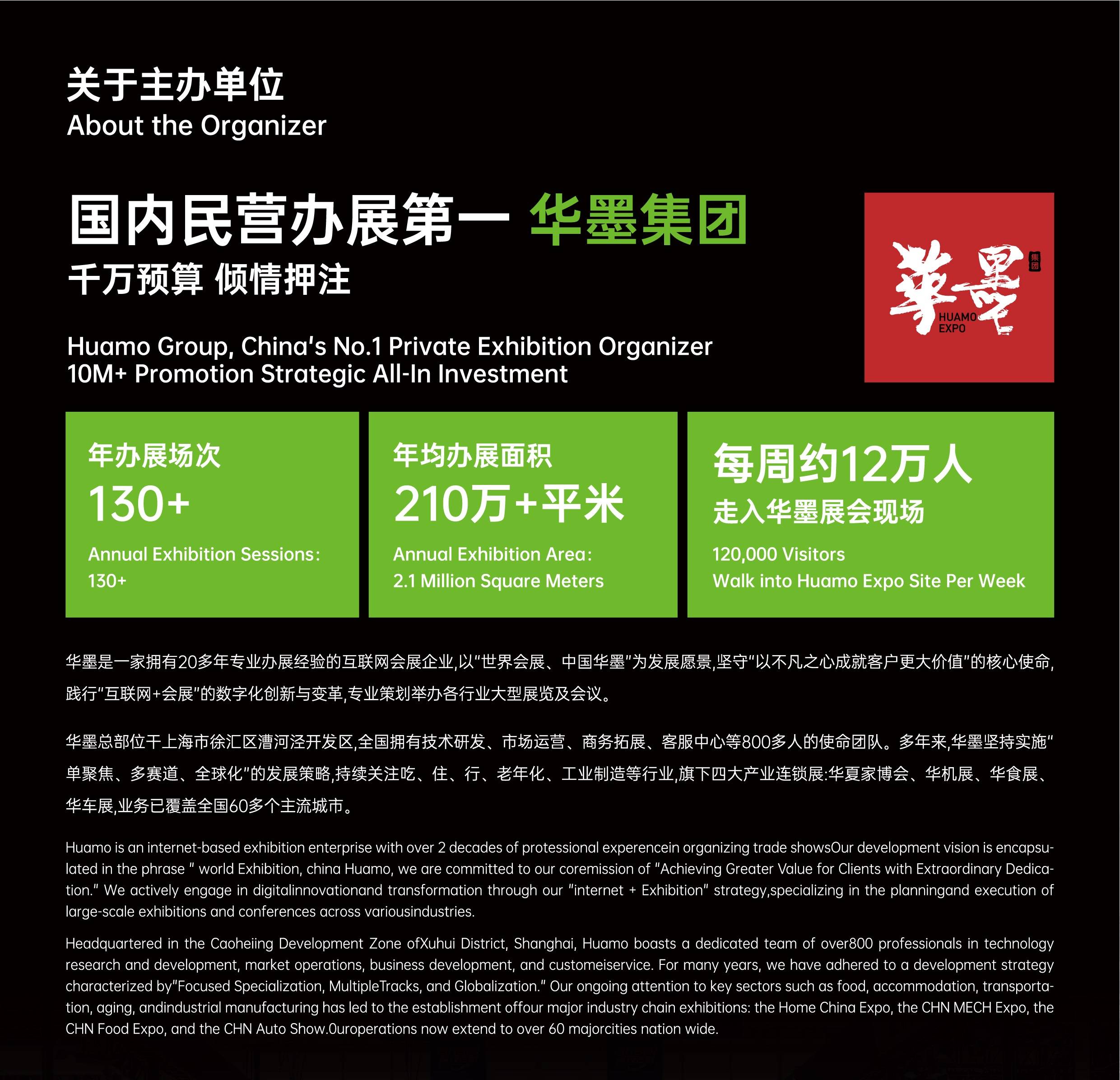 2025全球新能源汽车合作发展（上海）论坛将于6月24日开幕
