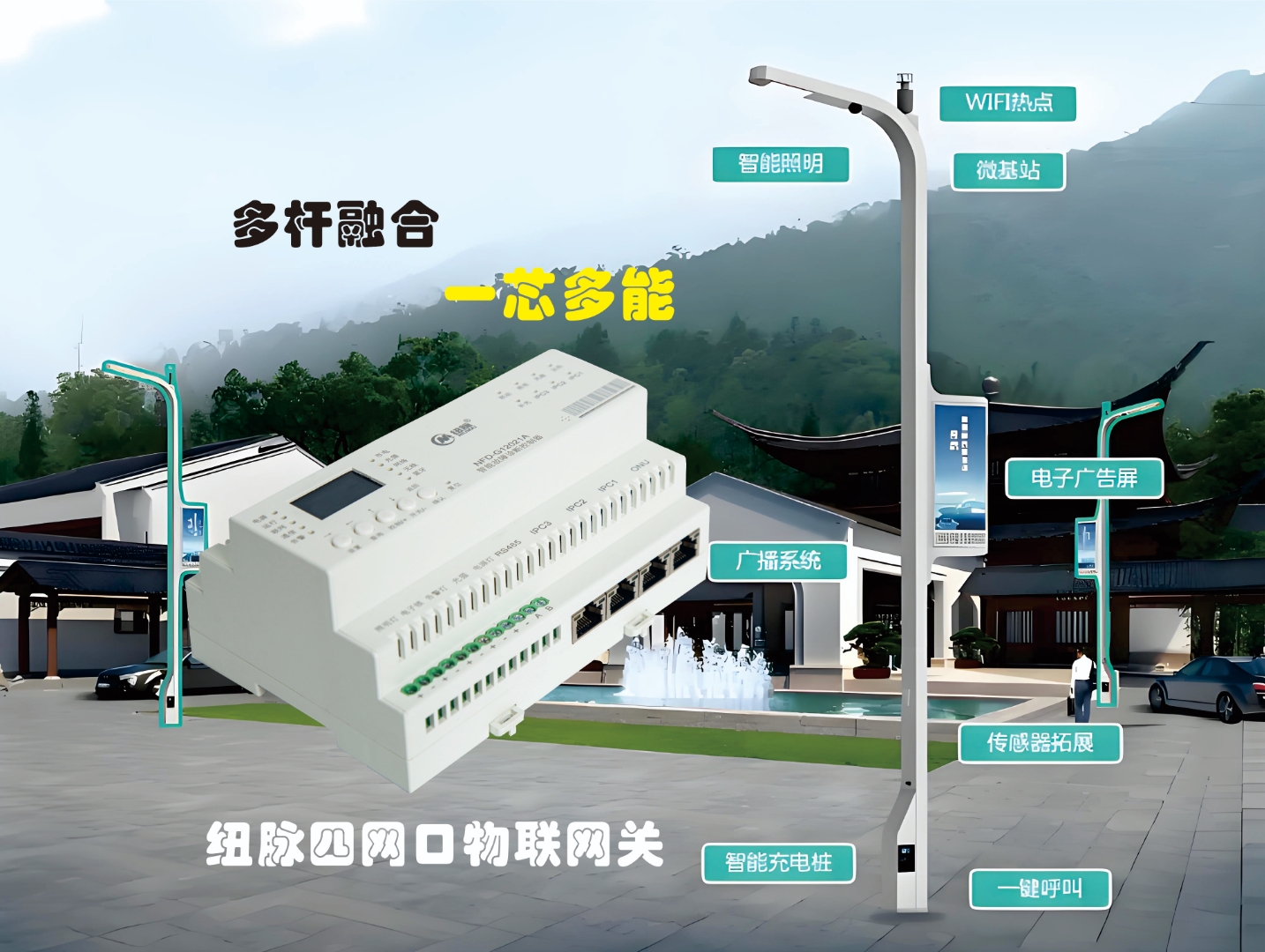 浙江构建智能充电服务网络