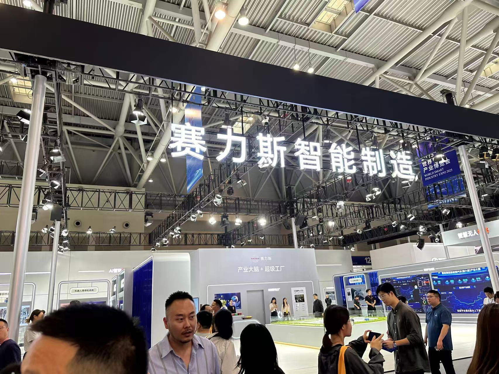 智博会见闻:从“智能制造”到“智慧生活”