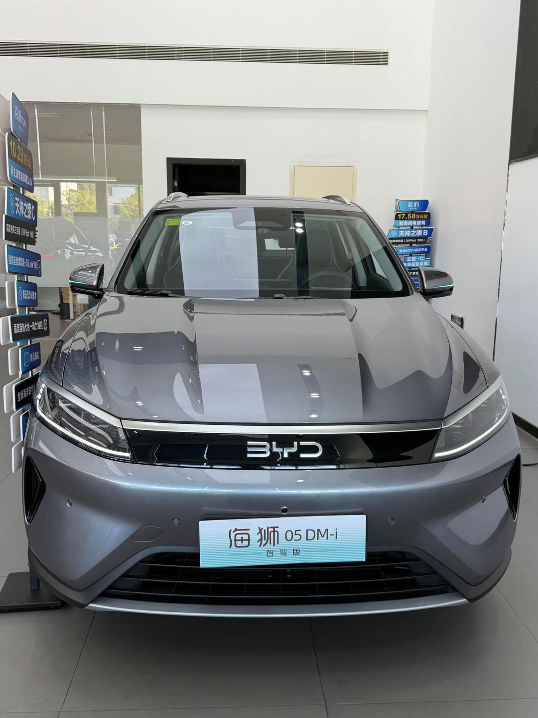 高新西海狮05 DM-i降2.50万 仅8.78万可入手