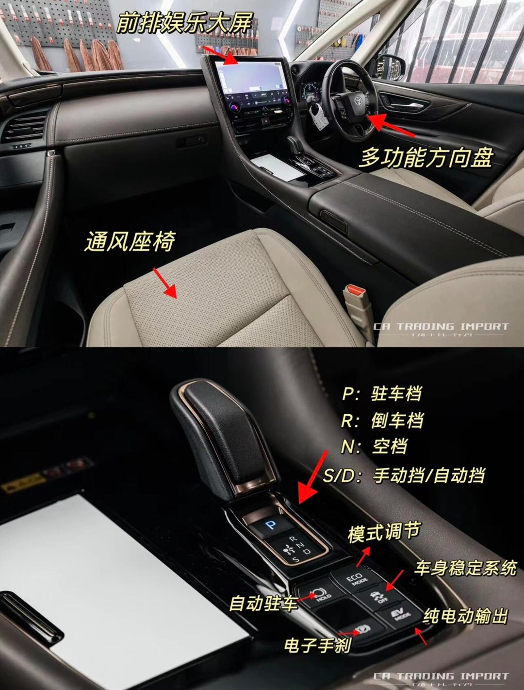 埃尔法驾驶感受