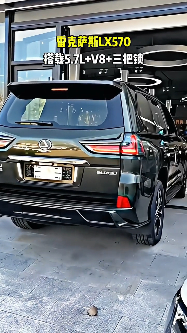 成都雷克萨斯LX加版团购最高优惠10万 欢迎上门试驾