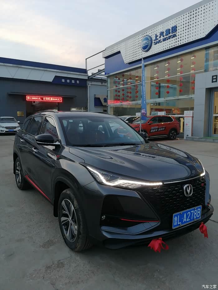 成都意路达4S店售价13.88万起 暂无优惠