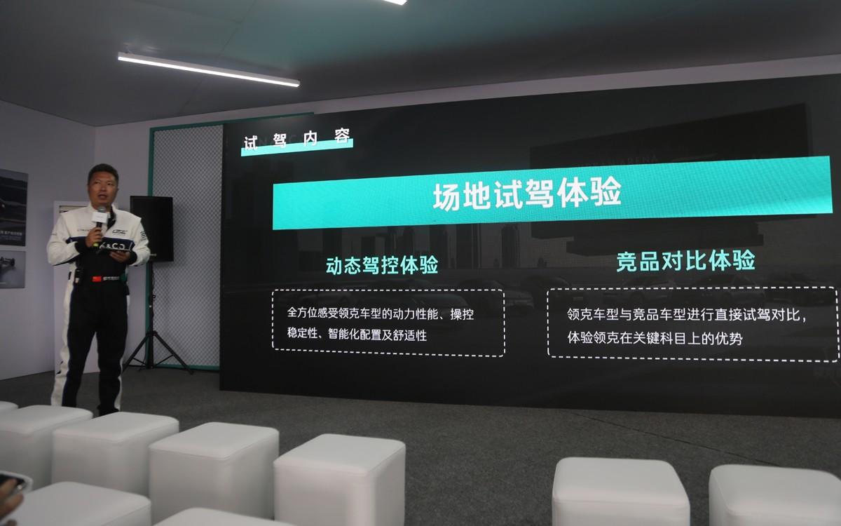 成都领克03降1.80万 仅10.38万可入手