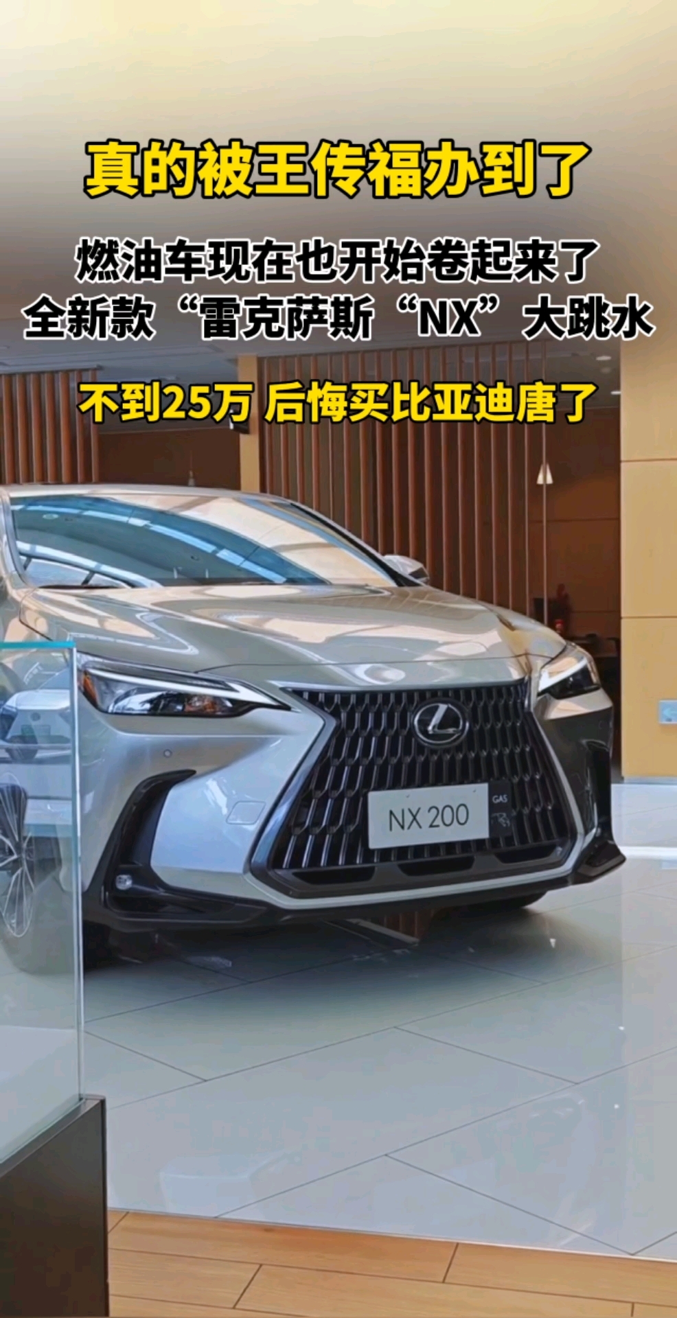 2025雷克萨斯LX加版目前价格稳定 售价129万元起