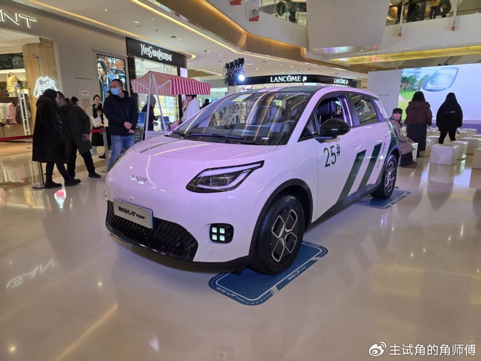 埃安i60新版本官宣3月2日上市