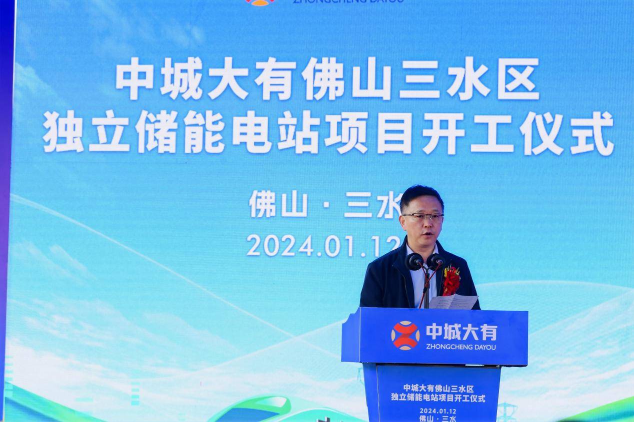 4.53亿元！东软载波拟在广东佛山投建储能电站