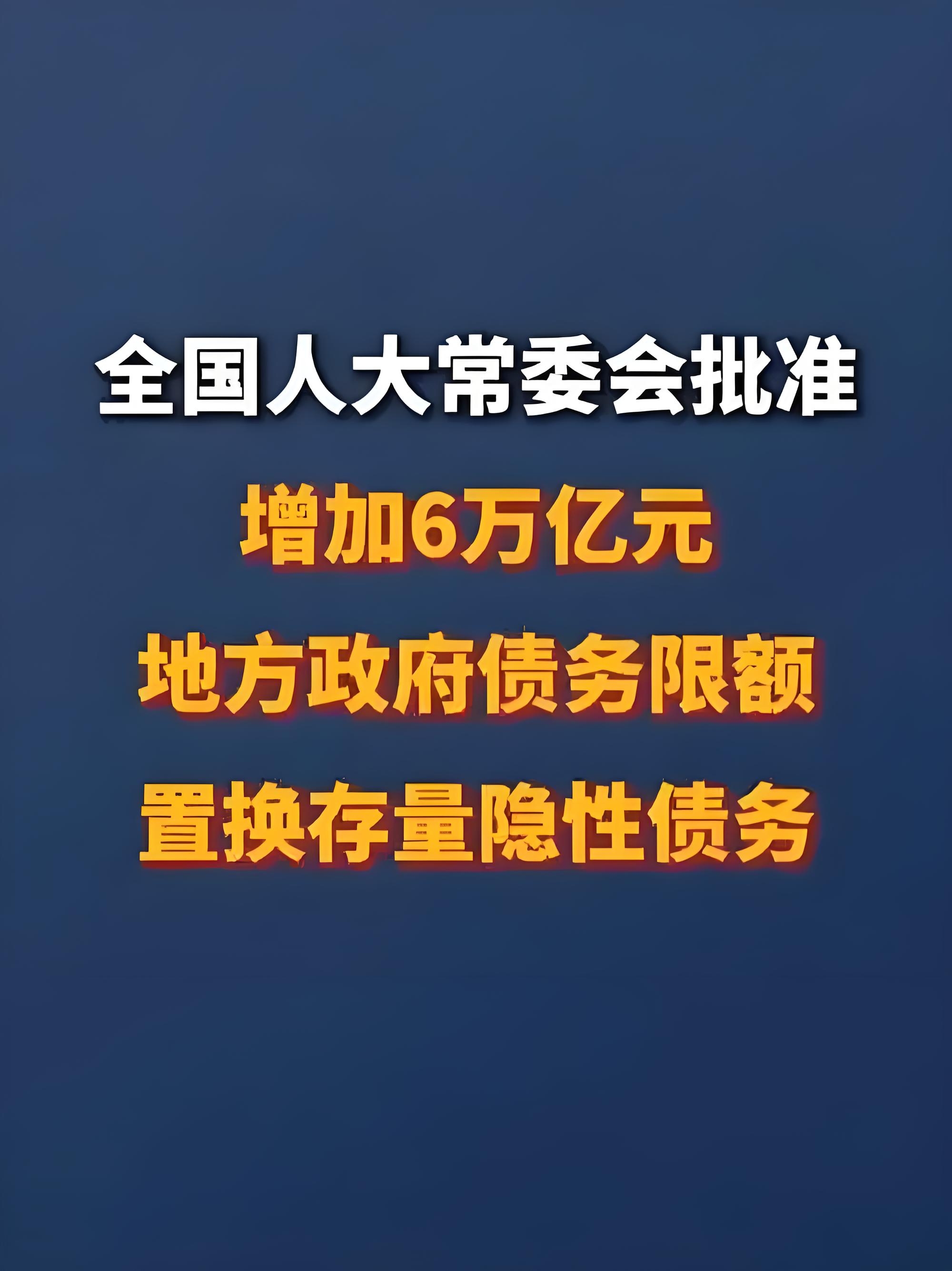 2026两会 | 何小鹏三份建议背后：2026年成未来产业“制度对齐”的关键之年