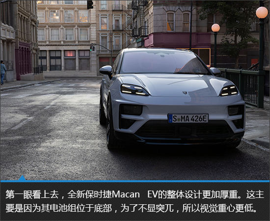 保时捷全新Taycan Turbo GT及纯电动Macan中国首秀