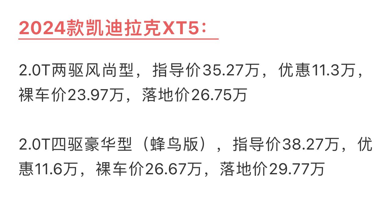 奥迪A8L进行官降 调整后售价78.98-195.48万