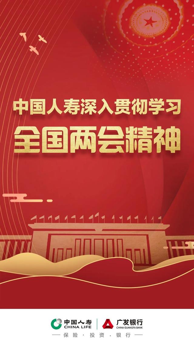 两会聚焦汽车产业新格局，三大央企迎接单独考核