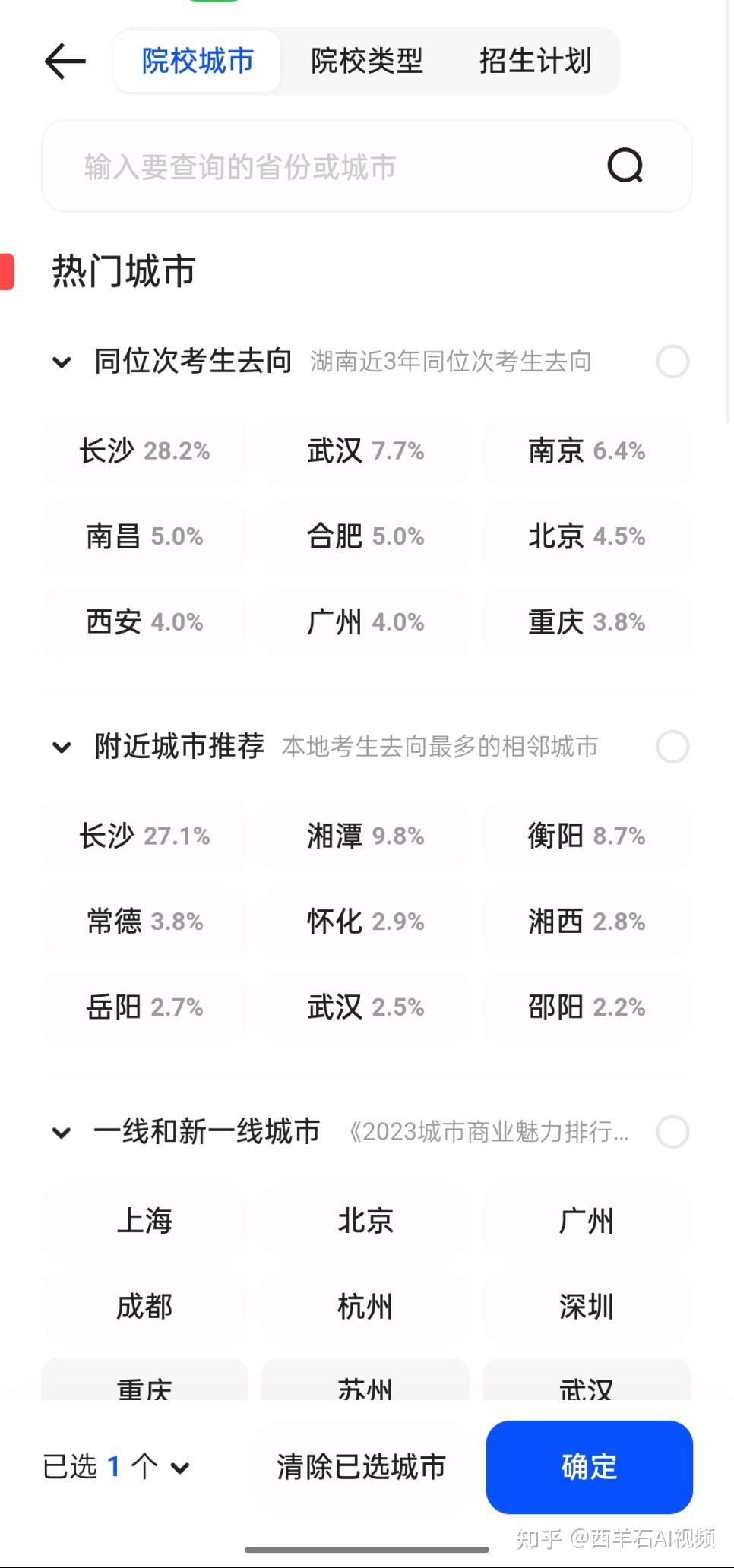 ChargePoint发布行业首个AI解决方案 可增强驾驶员支持并提高网络可靠性ChargePoint发布行业首个AI解决方案 可增强驾驶员支持并提高网络可靠性