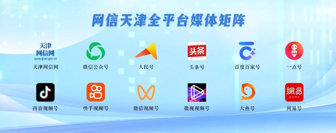 李强签署国务院令 公布《城市公共交通条例》