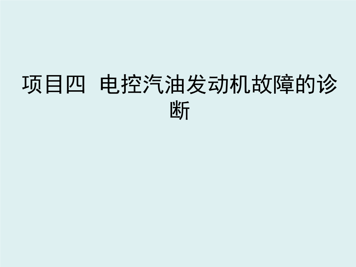 美国科学家研发新型电池故障诊断系统 延长预警时间美国科学家研发新型电池故障诊断系统 延长预警时间