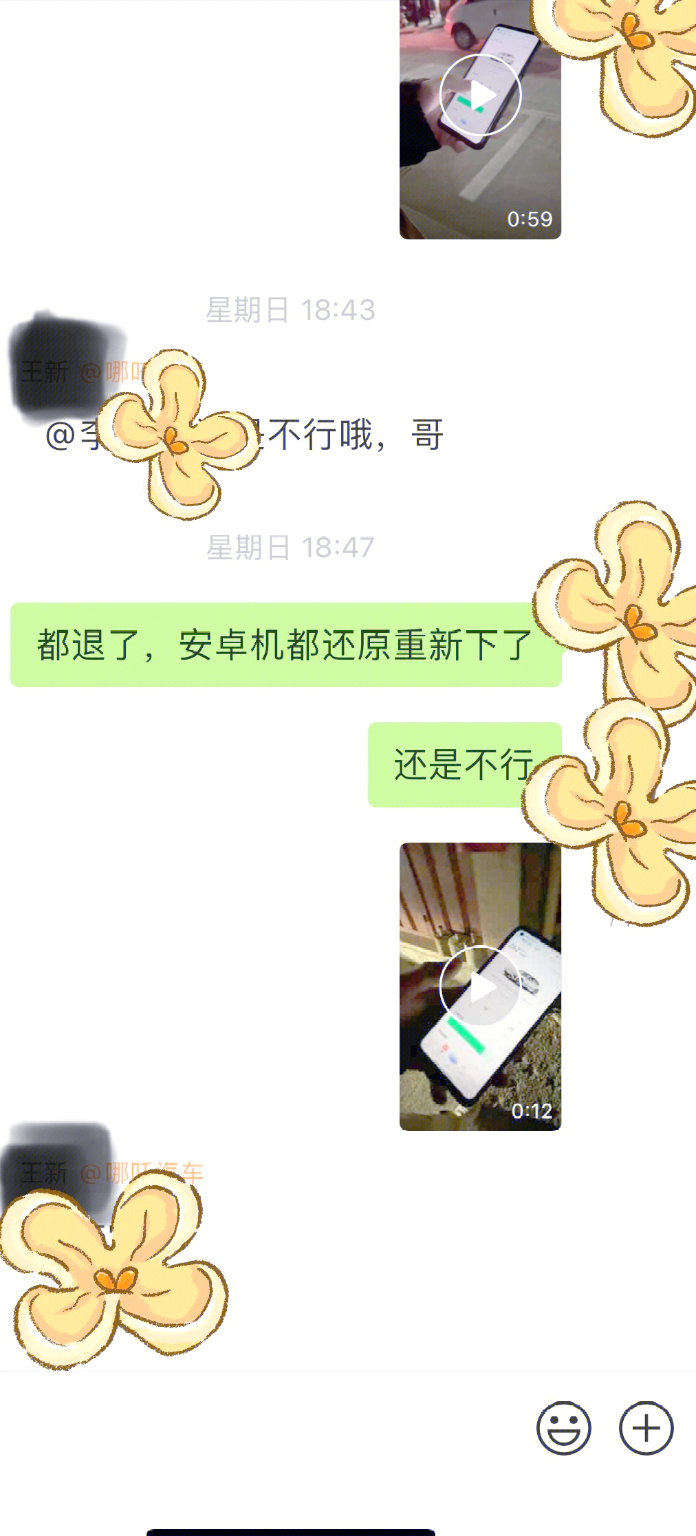 哪吒汽车官网无法访问,系统维护中 最近就可恢复