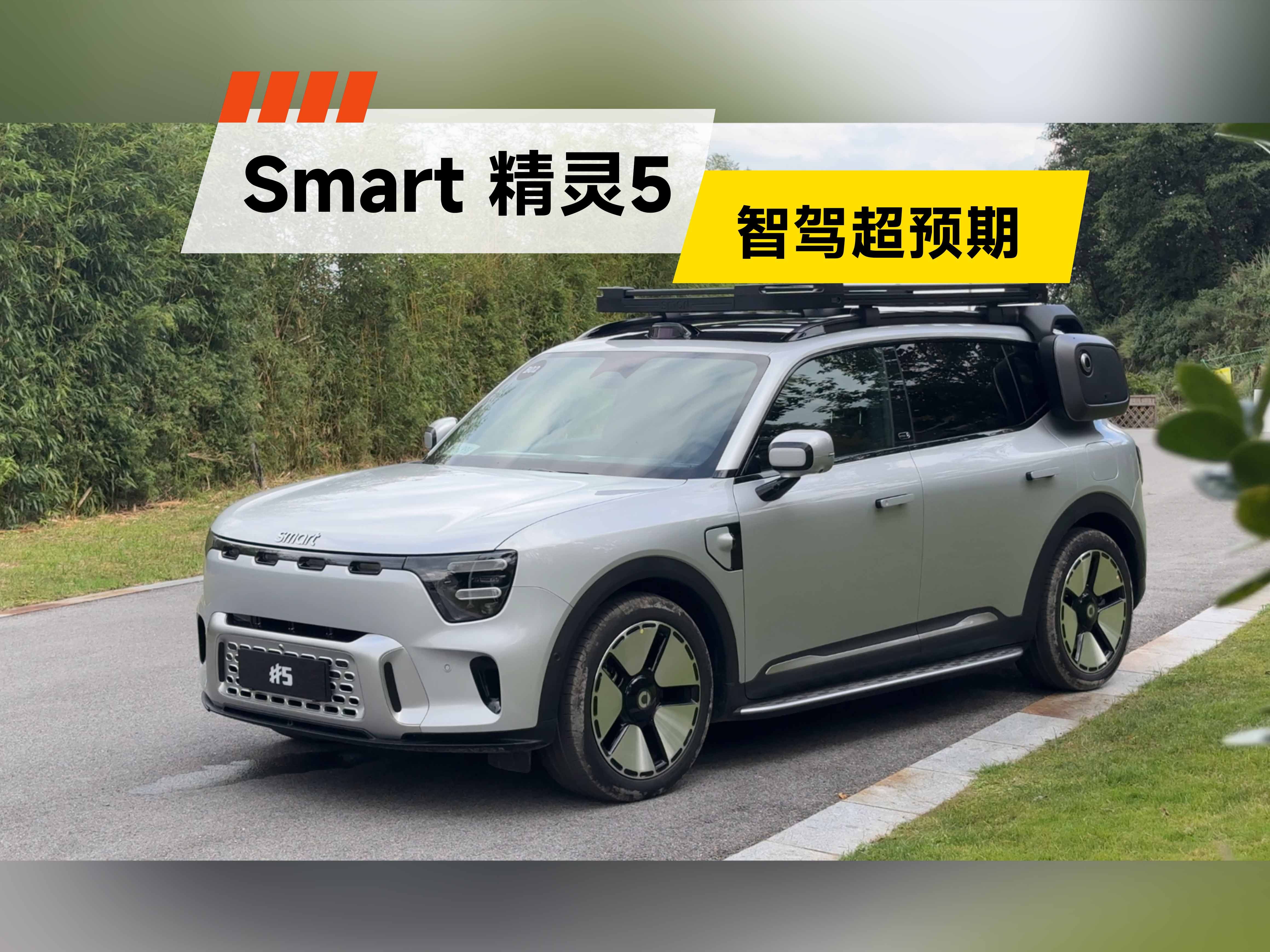 CES 2025：Smart Eye展示下一代汽车创新技术CES 2025：Smart Eye展示下一代汽车创新技术