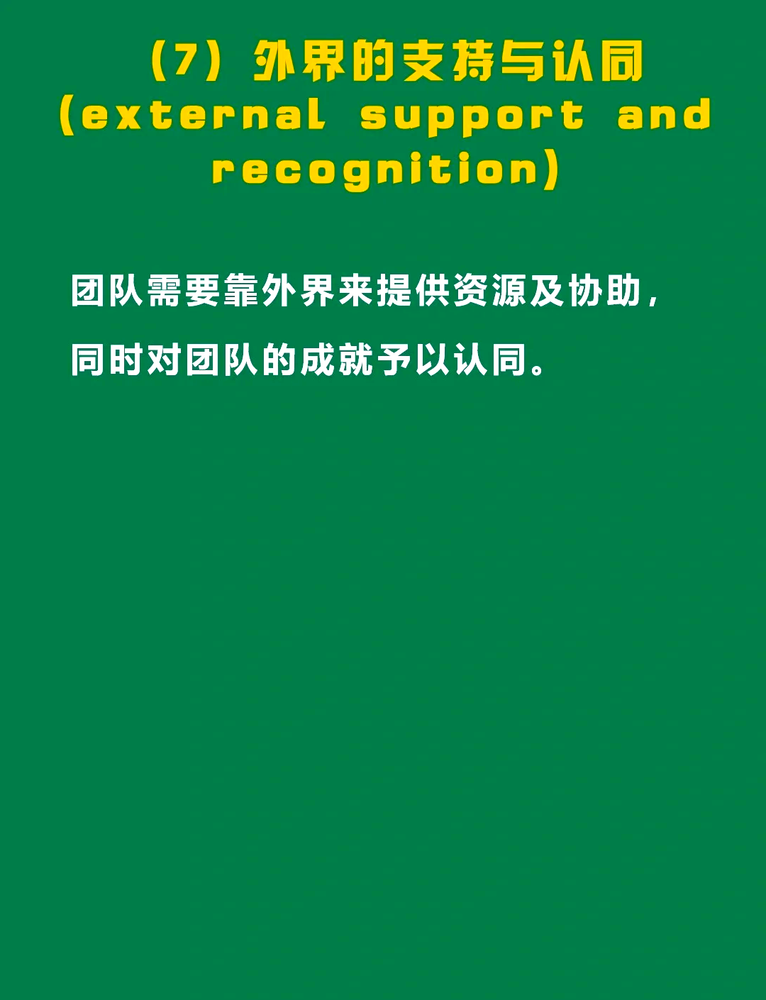 美国研究团队开发改进型粘合剂聚合物 强度更高且可生物降解美国研究团队开发改进型粘合剂聚合物 强度更高且可生物降解