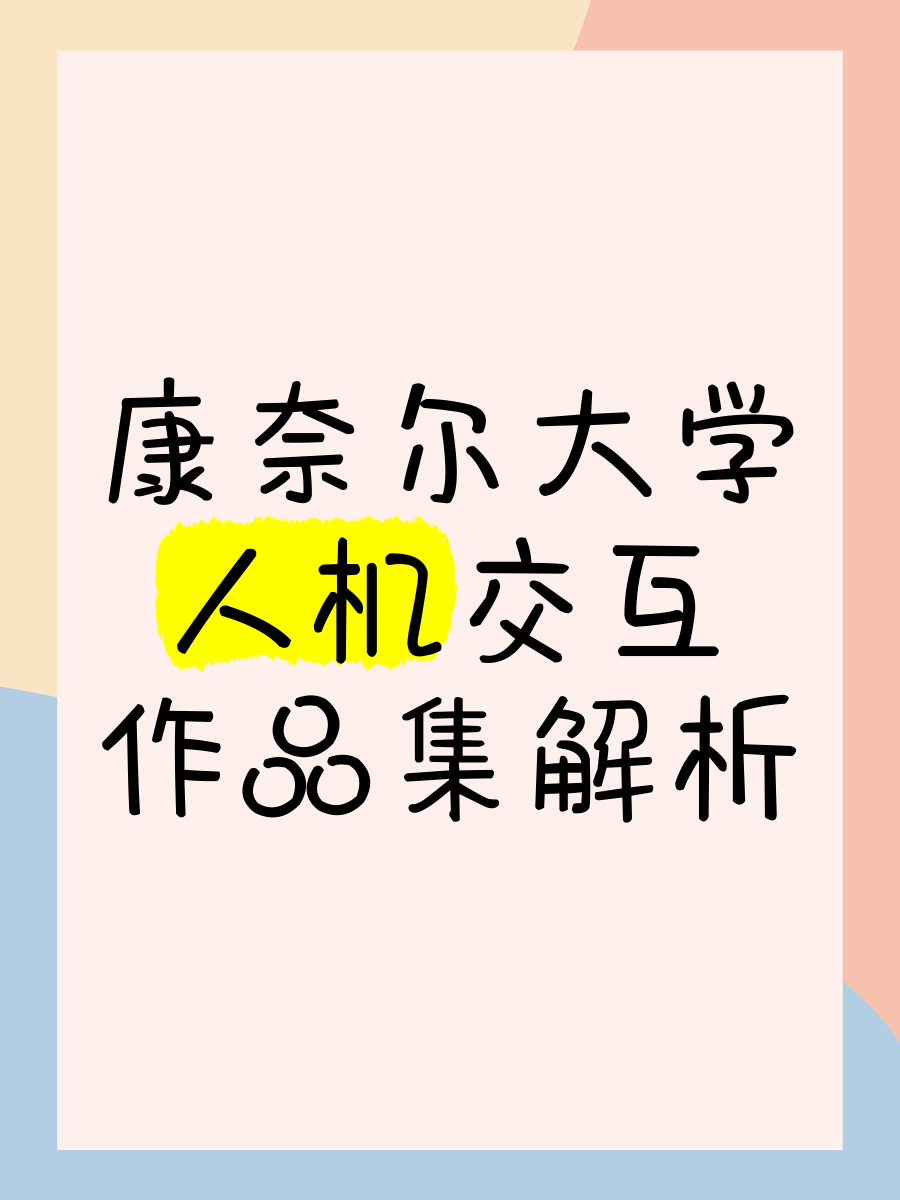可回收且可降解 康奈尔大学开发热固性塑料替代品可回收且可降解 康奈尔大学开发热固性塑料替代品