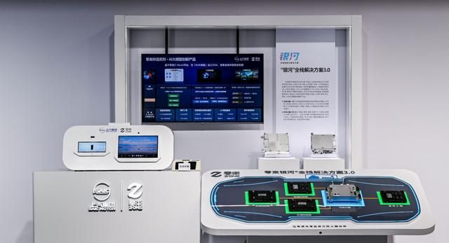 Microvast获全固态电池技术突破 可用于电动汽车等应用Microvast获全固态电池技术突破 可用于电动汽车等应用