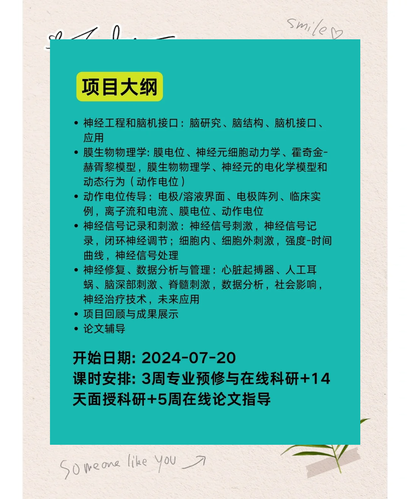 美国大学研究人脑决策机制 有助于促进自动驾驶等AI系统发展美国大学研究人脑决策机制 有助于促进自动驾驶等AI系统发展