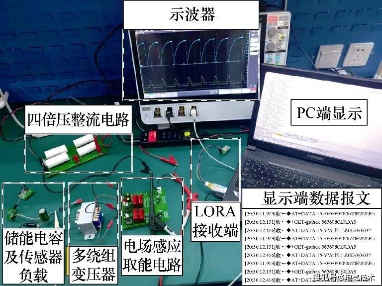 东京科学大学研发低成本量子传感器 可用于监测电动汽车电池东京科学大学研发低成本量子传感器 可用于监测电动汽车电池