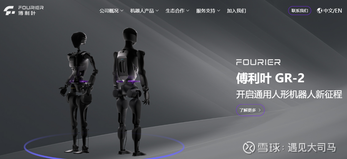 波士顿动力与英伟达扩大合作 加速人形机器人AI能力发展波士顿动力与英伟达扩大合作 加速人形机器人AI能力发展