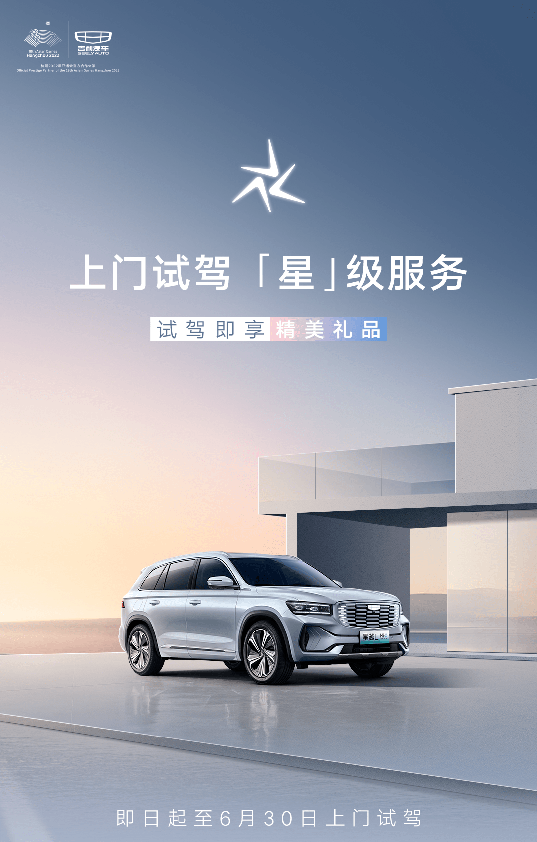 成都坦途美版团购优惠3.5万 欢迎上门试驾