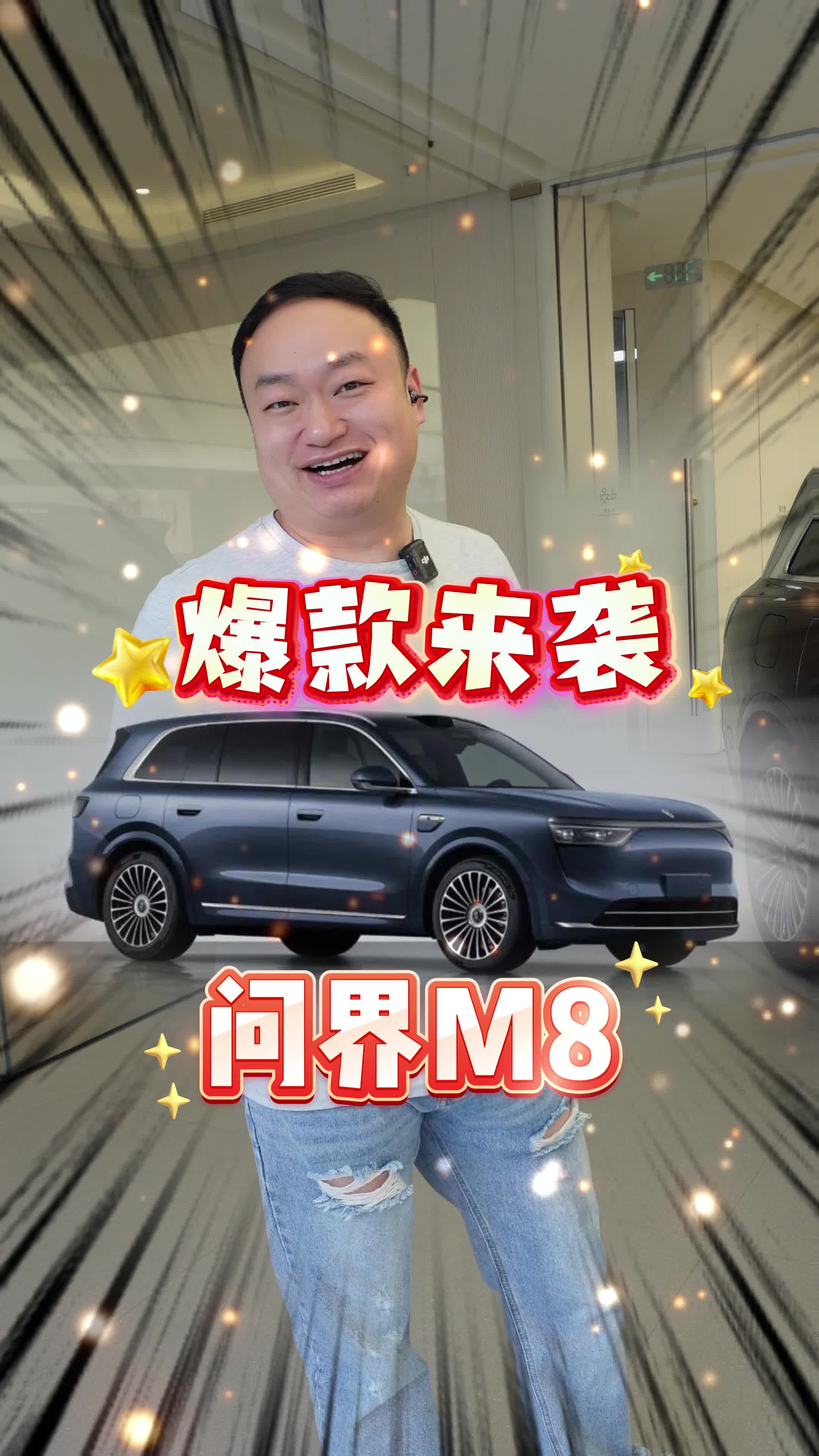 鸿蒙智行多款新品正式发布 尚界首次官宣