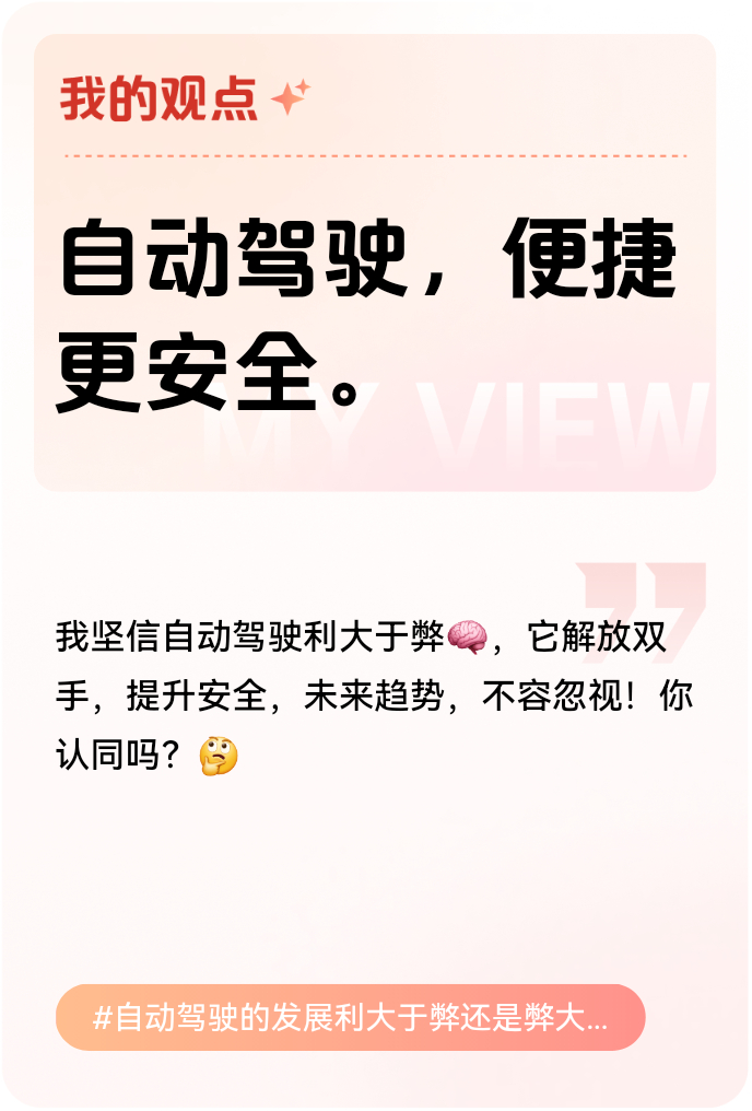 滑铁卢大学保护自动驾驶汽车驾驶员免受网络攻击滑铁卢大学保护自动驾驶汽车驾驶员免受网络攻击