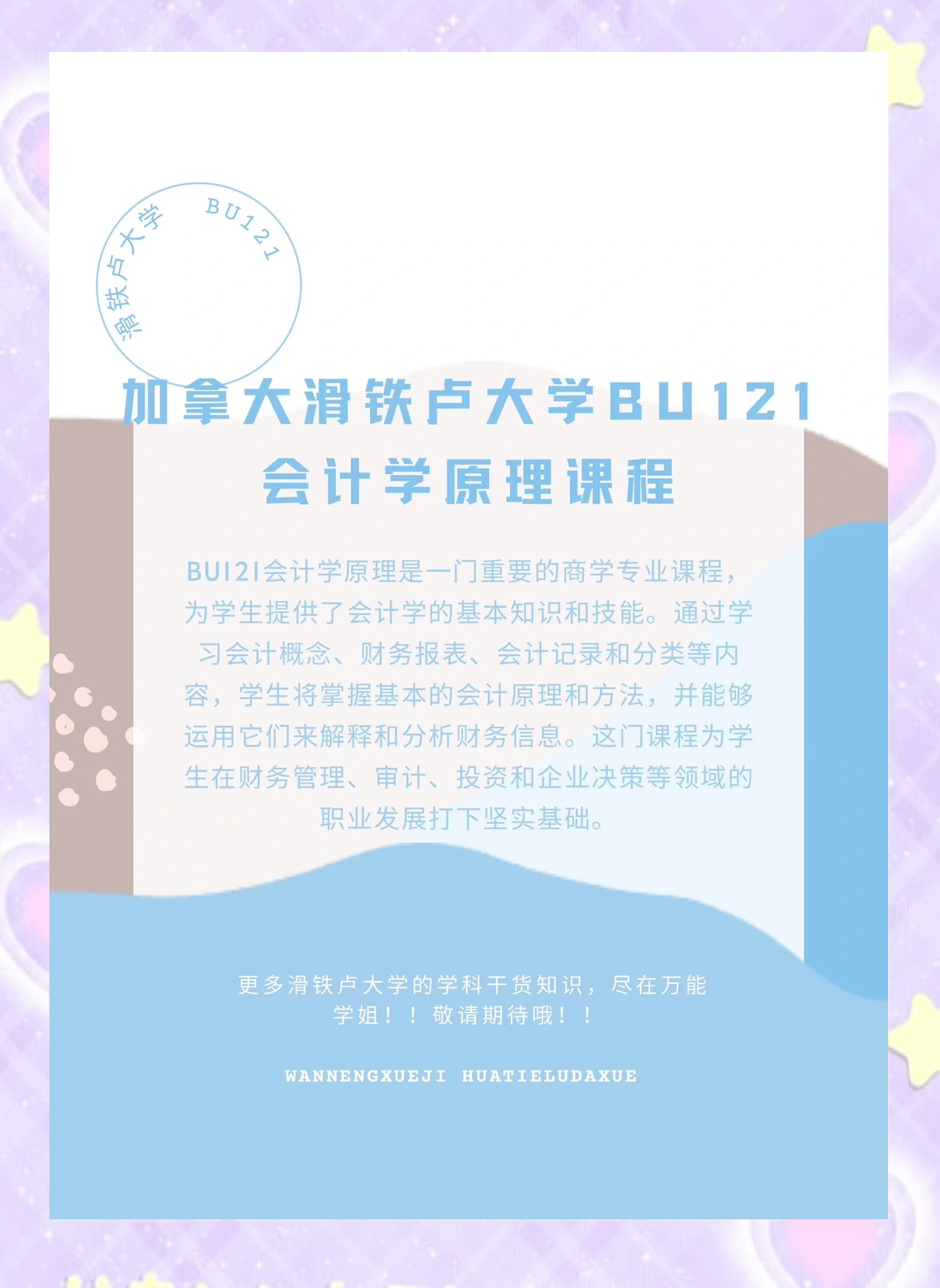 滑铁卢大学保护自动驾驶汽车驾驶员免受网络攻击滑铁卢大学保护自动驾驶汽车驾驶员免受网络攻击