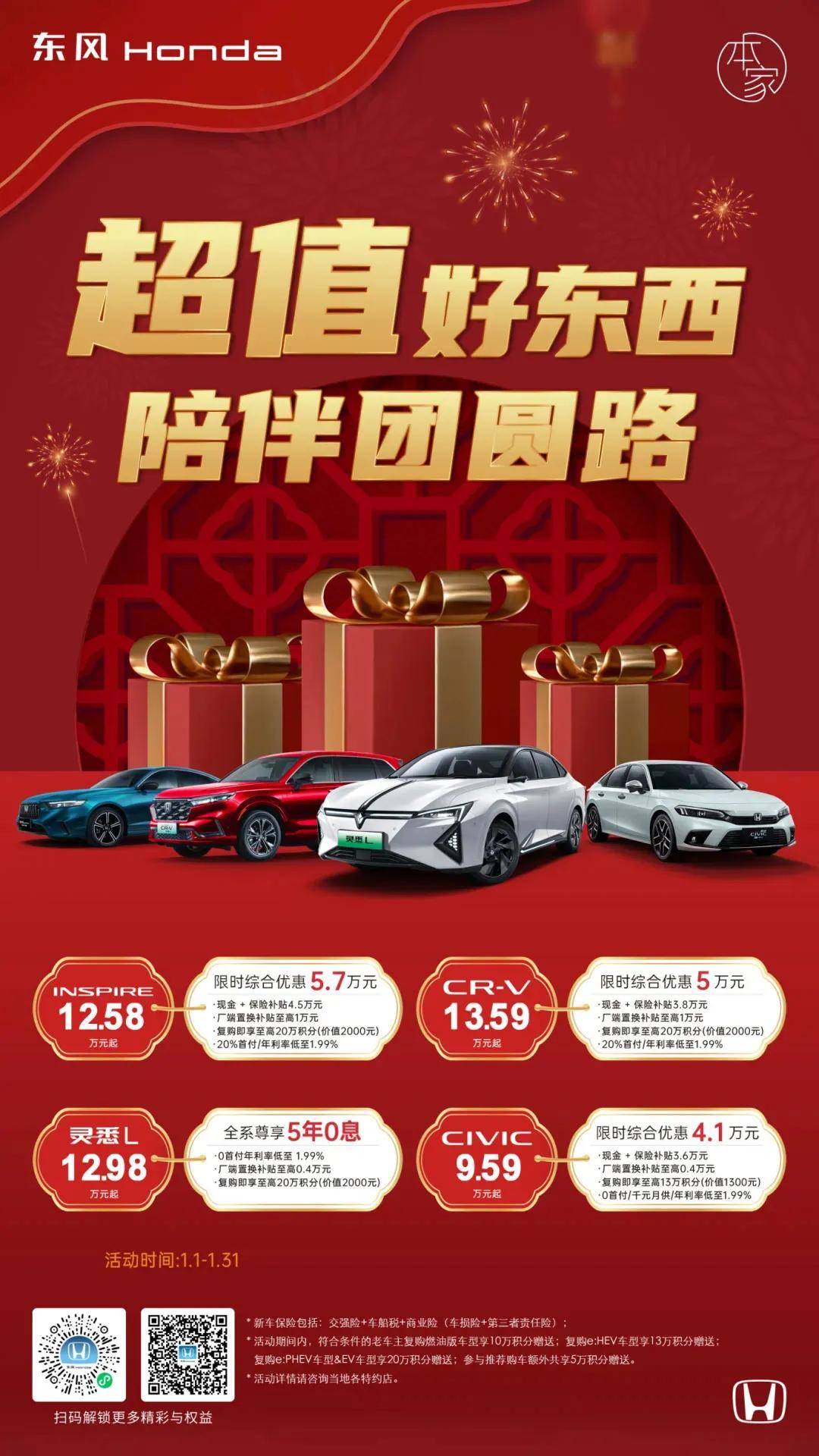 三家整车央企重组在即 或为消费者带来利好