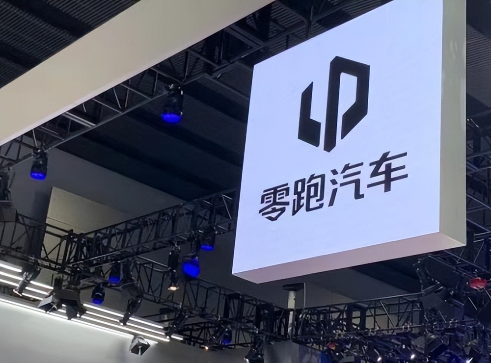 Stellantis与法雷奥加强合作 推出欧洲首款再生LED大灯和再生信息娱乐显示屏Stellantis与法雷奥加强合作 推出欧洲首款再生LED大灯和再生信息娱乐显示屏