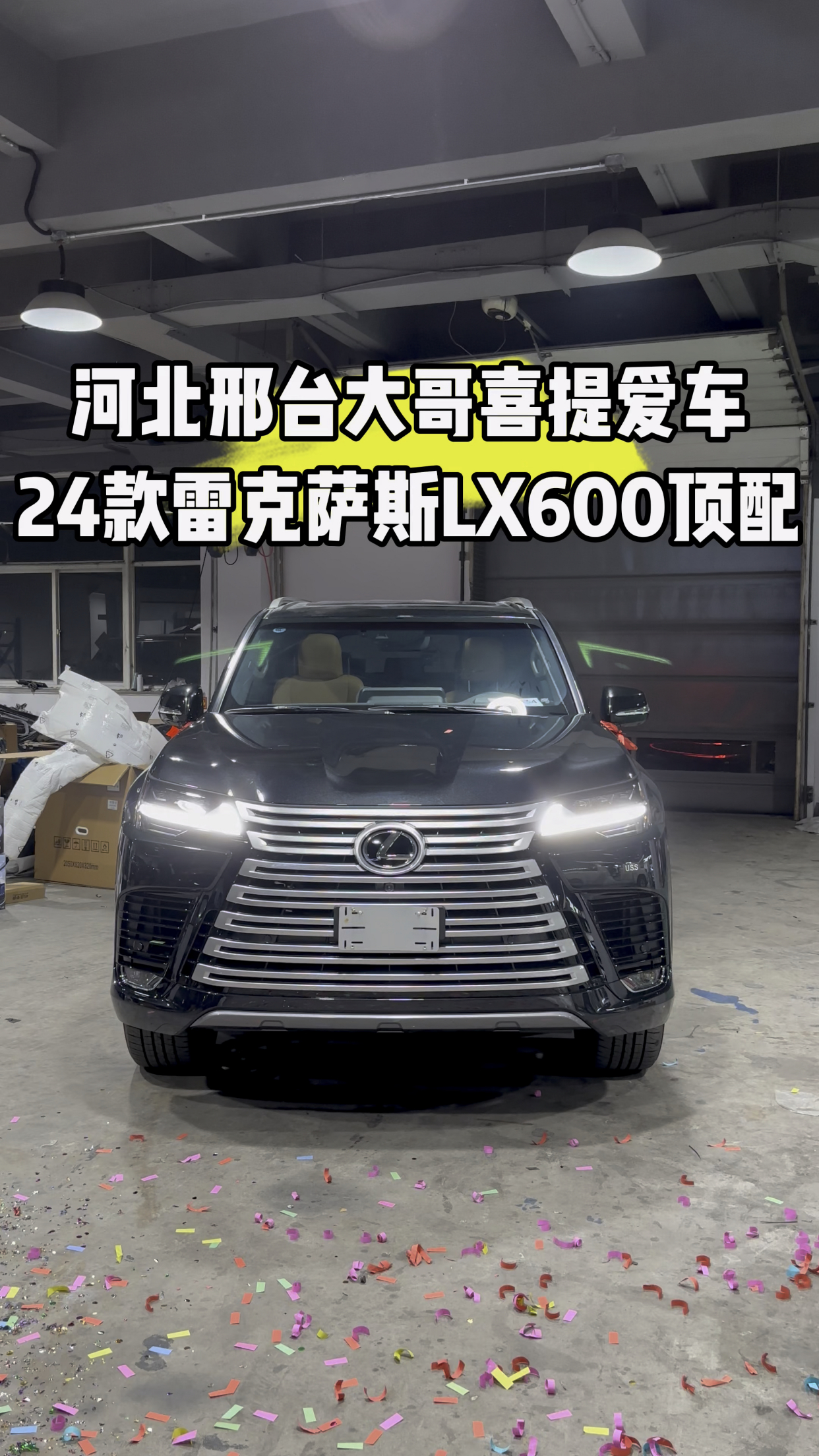 成都平行进口雷克萨斯LX加版平价销售140万起 直降43万